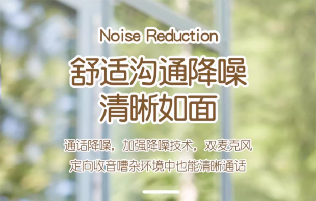 OWS调旋挂式蓝牙耳机 超长续航 澎湃自然，声临其境详情14