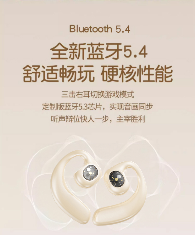 OWS调旋挂式蓝牙耳机 超长续航 澎湃自然，声临其境详情16