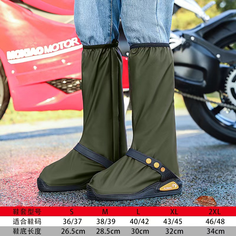 防雨鞋套实物图