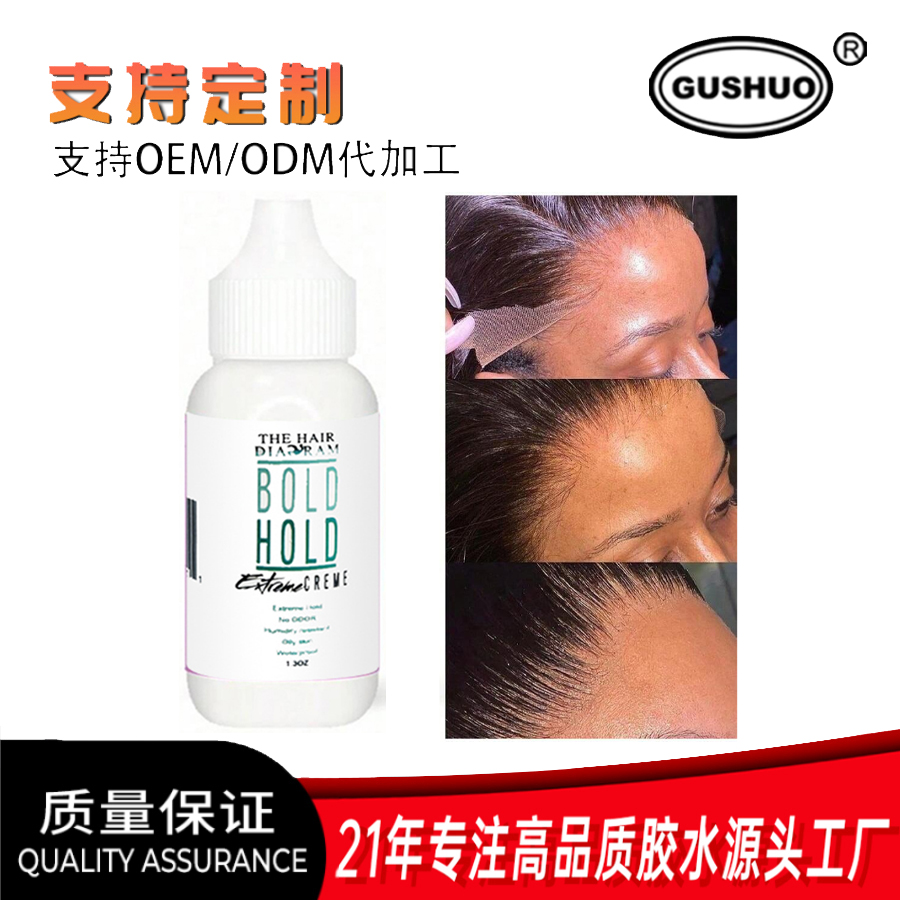 免钉胶强力胶白底实物图