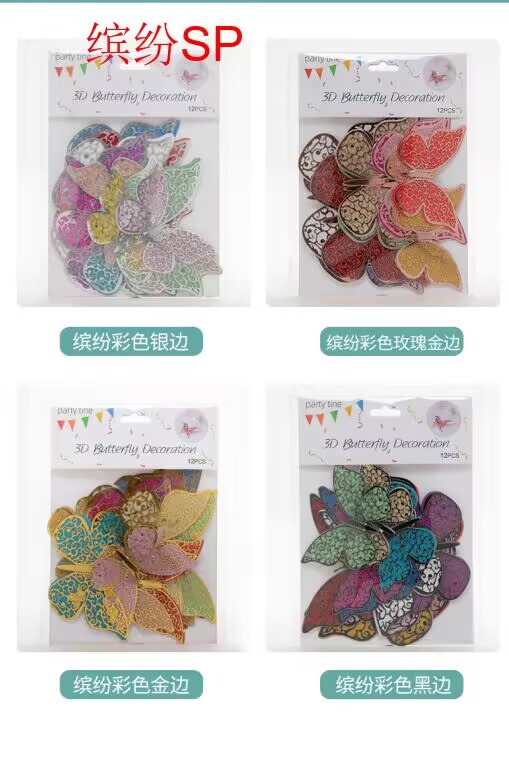 PET仿真镂空蝴蝶3D立体花园蝴蝶装饰品 客厅卧室家居布置装饰防水详情1