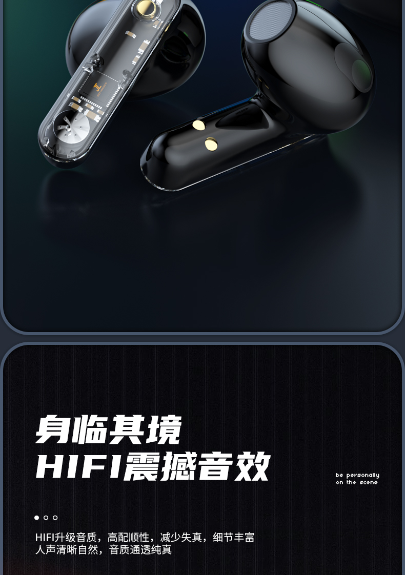 石墨烯HIFI 发烧级音质  强劲续航 畅玩不止 蓝牙耳机详情5