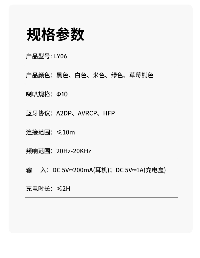 AI智能通话降噪 舒适佩戴 专业调音 轻巧半入耳设计 极简主义蓝牙耳机详情16