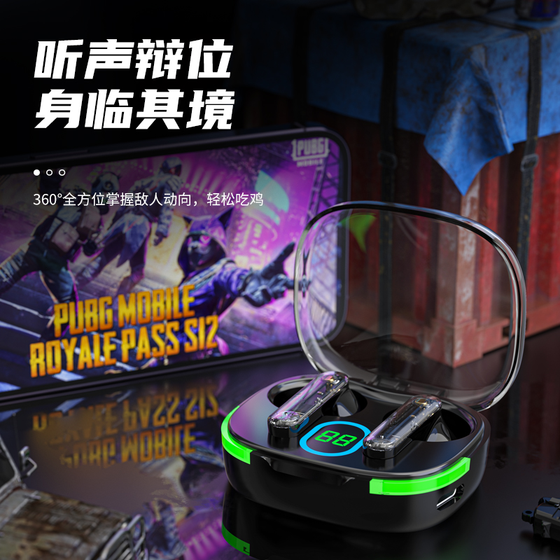 石墨烯HIFI 发烧级音质  强劲续航 畅玩不止 蓝牙耳机