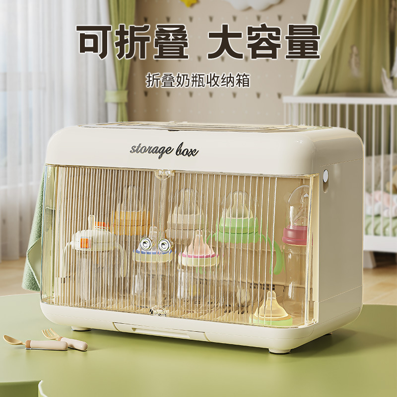 J89-1612奶瓶收纳架水杯置物架婴儿餐具辅食储物柜防尘可沥水碗柜