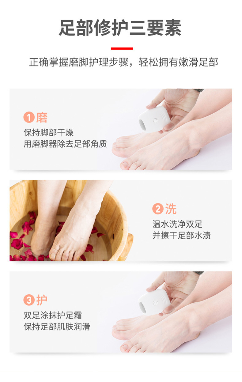 تستخدم المطاحن الكهربائية للقدمين في تصليح الاقدام، detail image 8