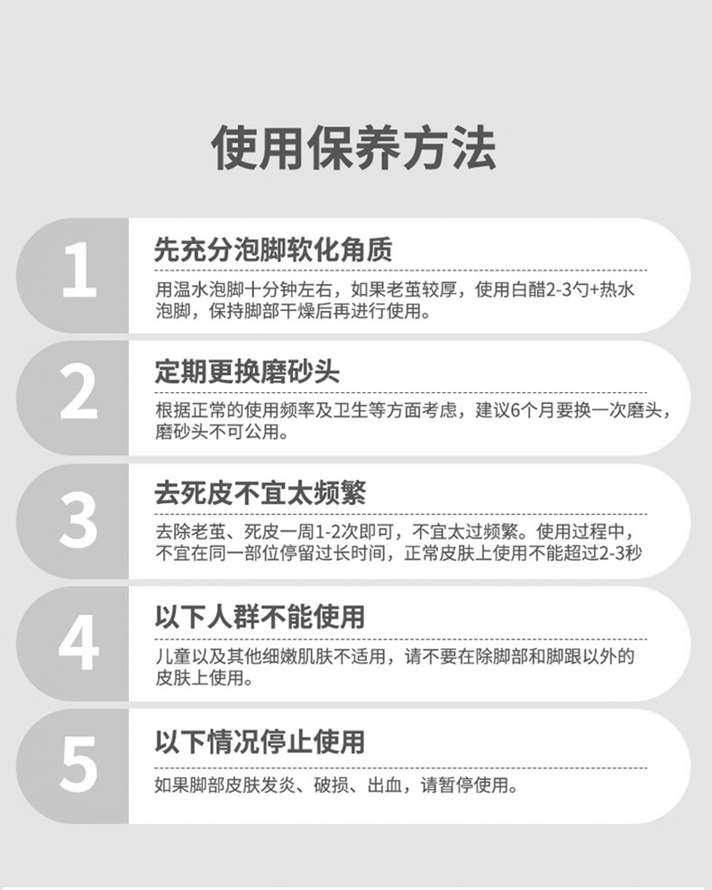 تستخدم المطاحن الكهربائية للقدمين في تصليح الاقدام، detail image 6
