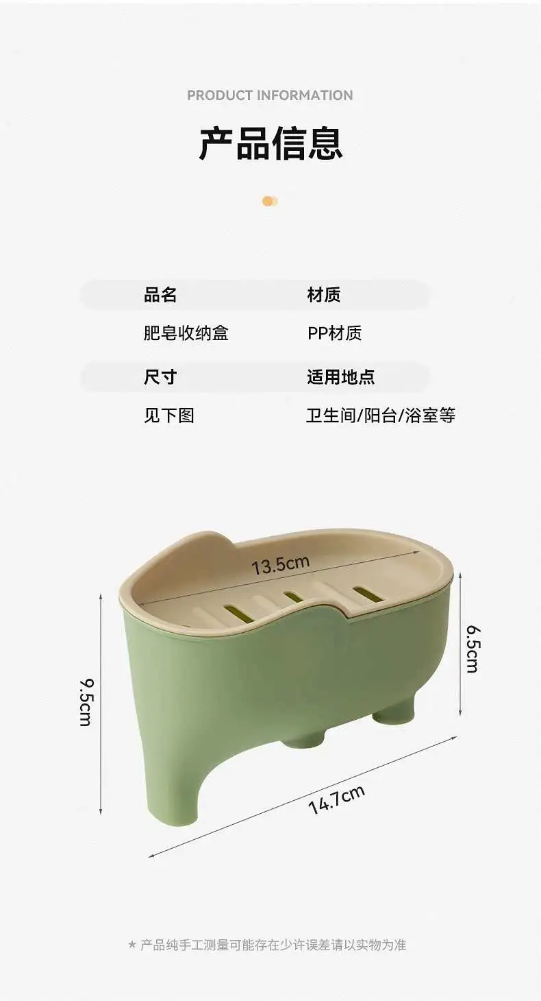 H72- Elephant Soap Box, Home Cute Soap, Internet Celebrity, Dormitory bathroom, Double-layer Soap Box, Soap box, Draining kitchen detail image 6