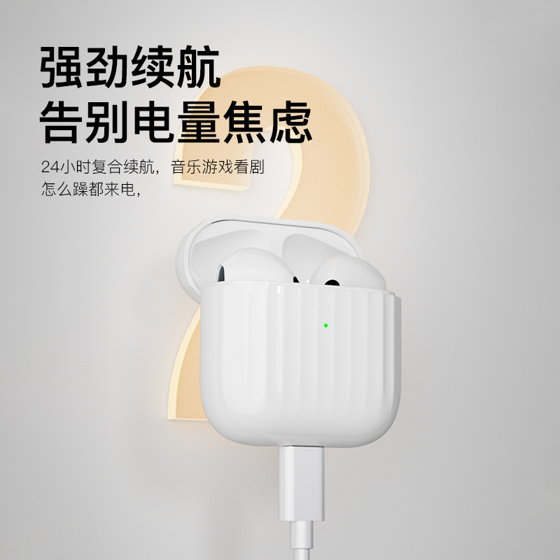 轻盈小巧 无感佩戴 智慧链接 无缝流转 强劲续航 能力满满 蓝牙耳机