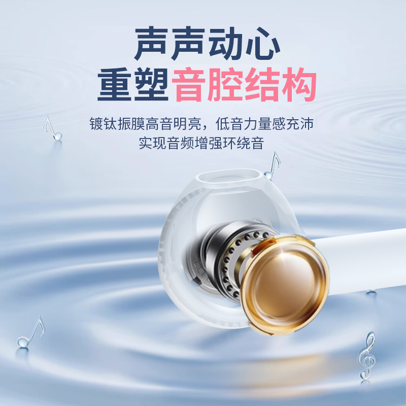 链接稳定传输快 颜值 音质 品质 样样行 好轻 更好听 蓝牙耳机