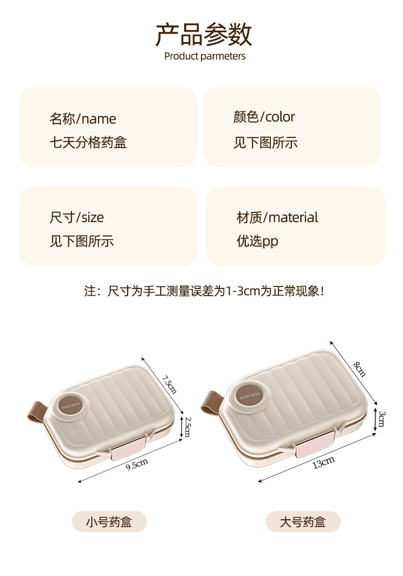 J29-6603 Portable dispensing medicine dispenser, mini medicine reminder box for three meals a day, one-week portable small size detail image 14