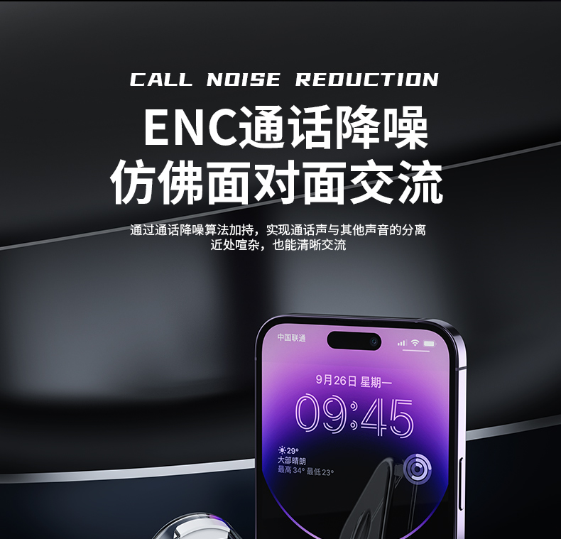 半透明 真无线 立体声蓝牙耳机  ENC 通话降噪  音质通透有力详情7