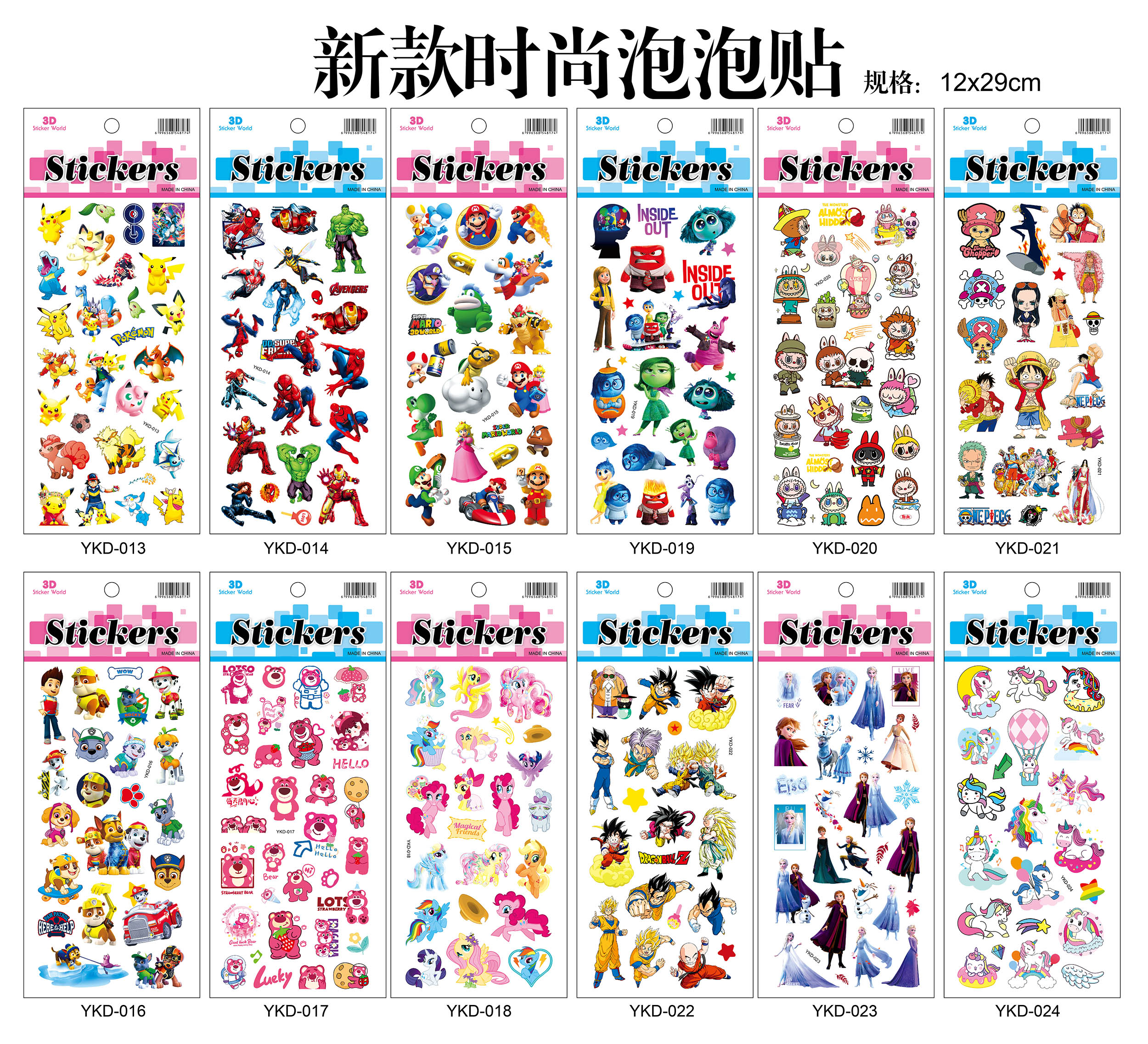 YKD gold-embossed bubble stickers details Picture