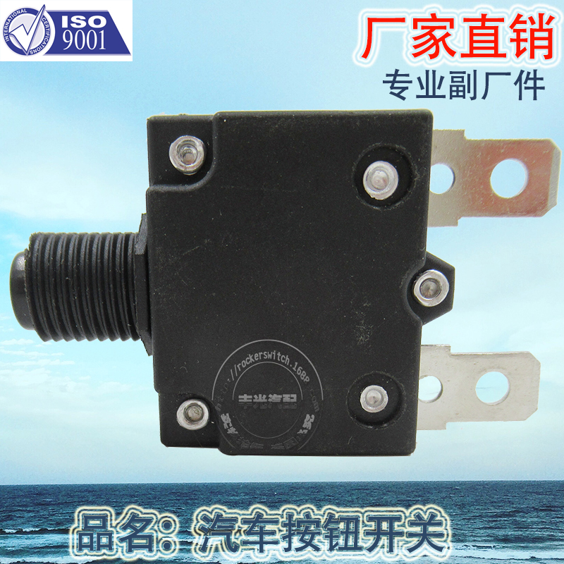 Factory direct sales of miniature circuit breakers, overload protection switches, energy storage power supplies, 88-type overload protection switches, 3-25A ST-1 details Picture