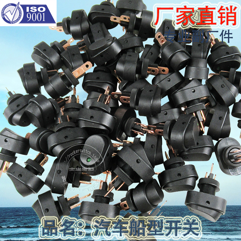 Factory direct sales of 12V car lift switch, LED cat's eye light switch, ON-OFF boat switch ASW-20D