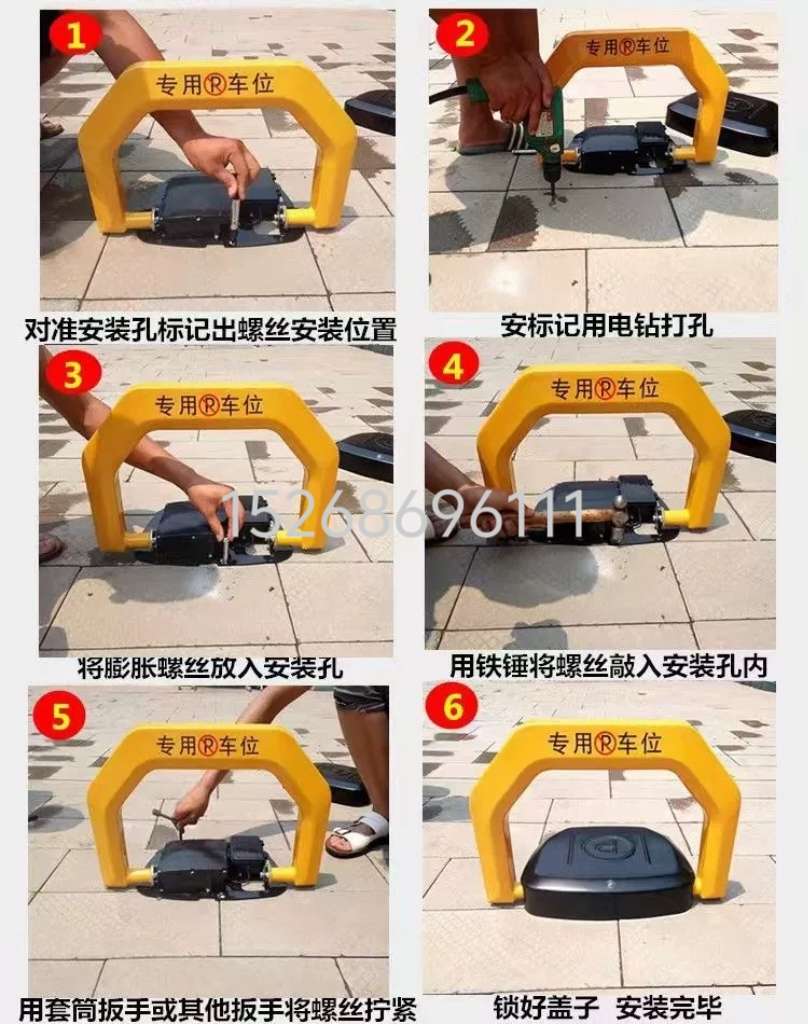 锁智能遥控车位锁地锁加厚防撞自动感应停车位地锁防占位神器详情图12