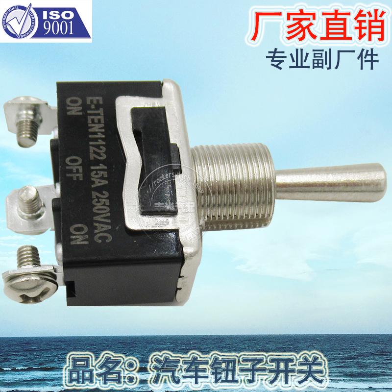 Factory direct sales of electric tricycles, automobiles, electric vehicles, buttons, bakelite, silver contacts, button switches, ON-OFF-ON, KN3C-103, E-TEN, 1122, black