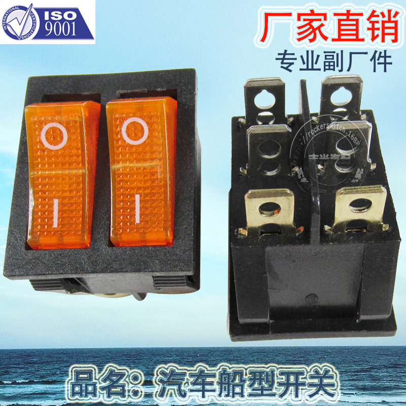 Factory direct sales: 6-pin ON-OFF dual ship-shaped switch, 2-position with light, car lift plate button, power button, KCD2-2101N in color details Picture