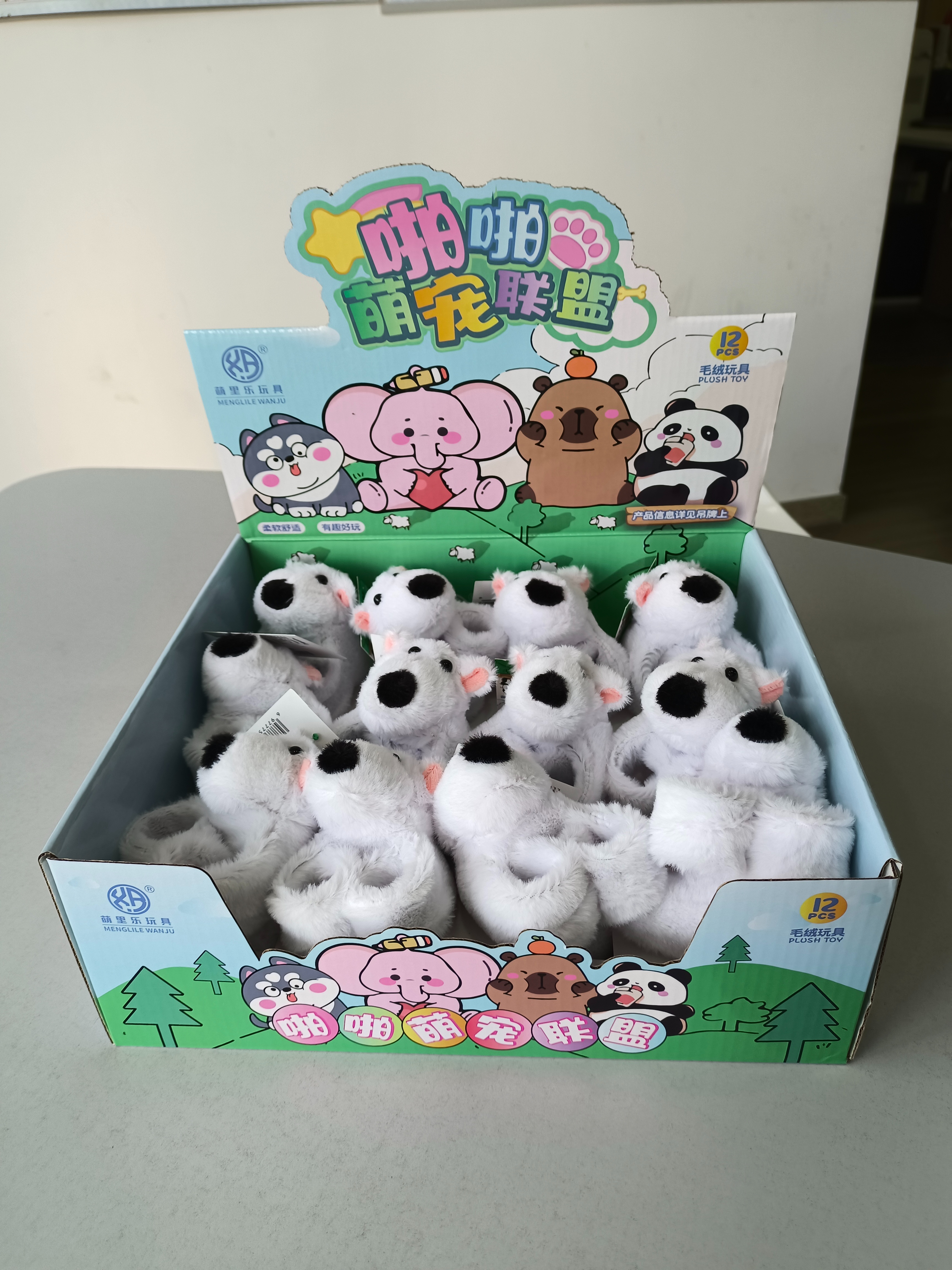 打印龙/儿童账篷/超轻粘土/3D打印模型/晶晶玩具产品图