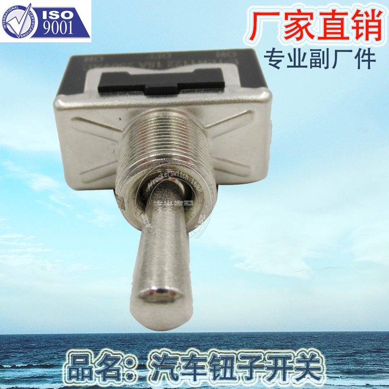 Factory direct sales of electric tricycles, automobiles, electric vehicles, buttons, bakelite, silver contacts, button switches, ON-OFF-ON, KN3C-103, E-TEN, 1122, black details Picture