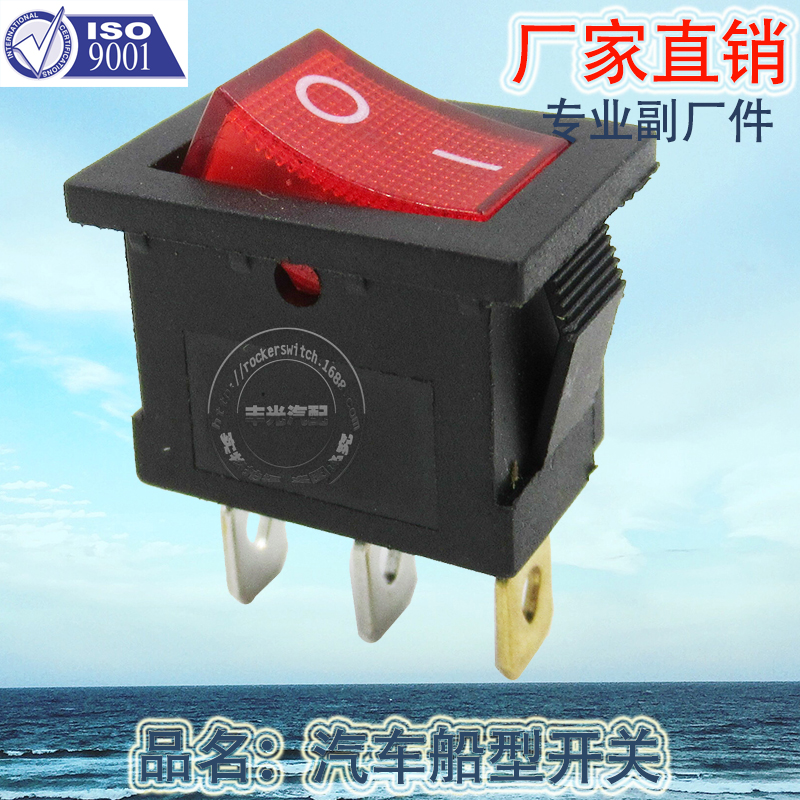 Factory direct sales of illuminated boat-shaped switch electric woks, water dispensers, power switch, three-prong rocker switch 6A 250V KCD2-202N, red details Picture