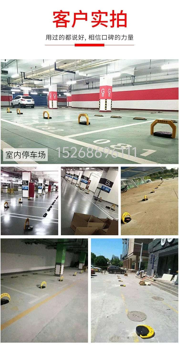 锁智能遥控车位锁地锁加厚防撞自动感应停车位地锁防占位神器详情图13