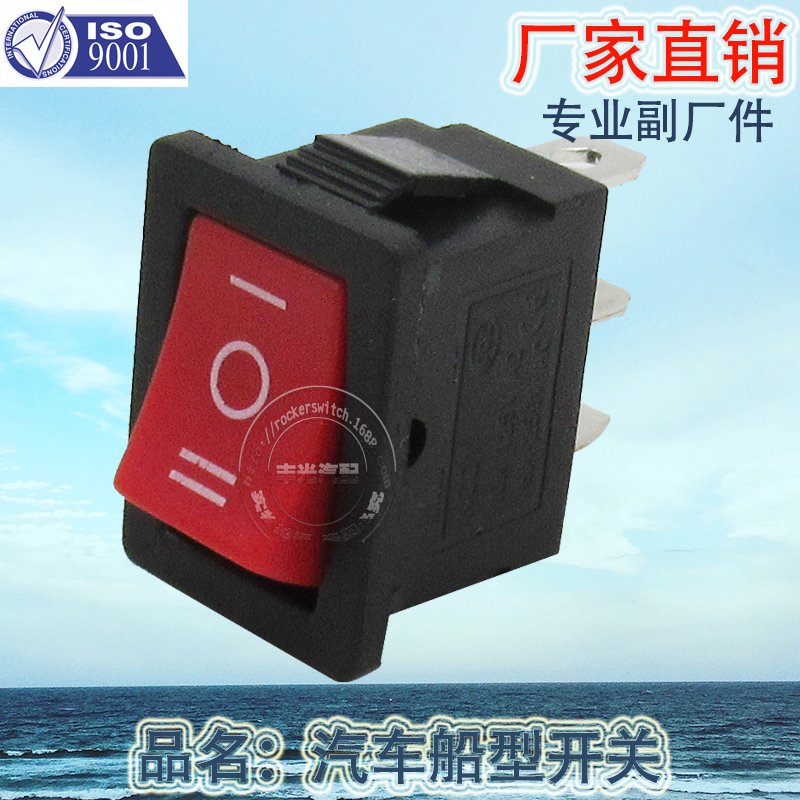 Factory direct sales of boat-shaped switch, electric wok, water dispenser, power switch, 3-pin rocker switch, 6A 250VAC, KCD1-2-103, red Item Picture