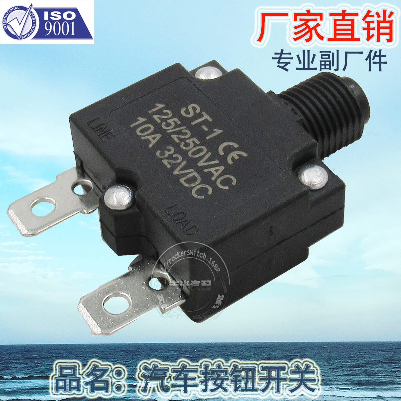 Factory direct sales of miniature circuit breakers, overload protection switches, energy storage power supplies, 88-type overload protection switches, 3-25A ST-1