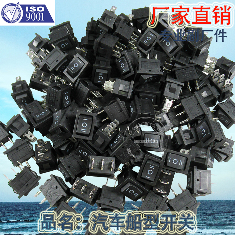 厂家直销 船型开关电炒锅饮水机电源开关翘板开关6A 250VAC KCD1-2-103黑色