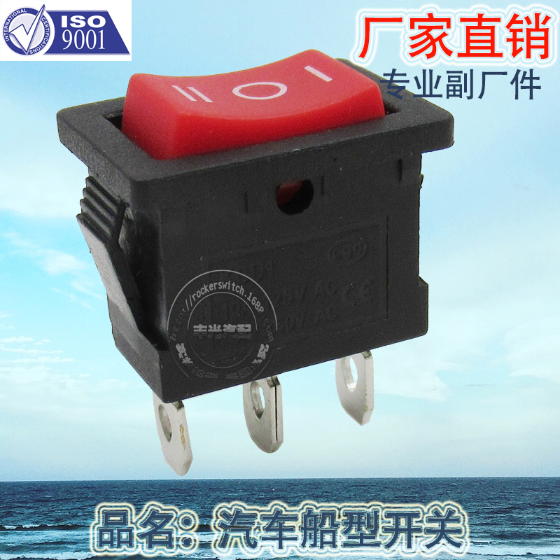 Factory direct sales of boat-shaped switch, electric wok, water dispenser, power switch, 3-pin rocker switch, 6A 250VAC, KCD1-2-103, red Specification image