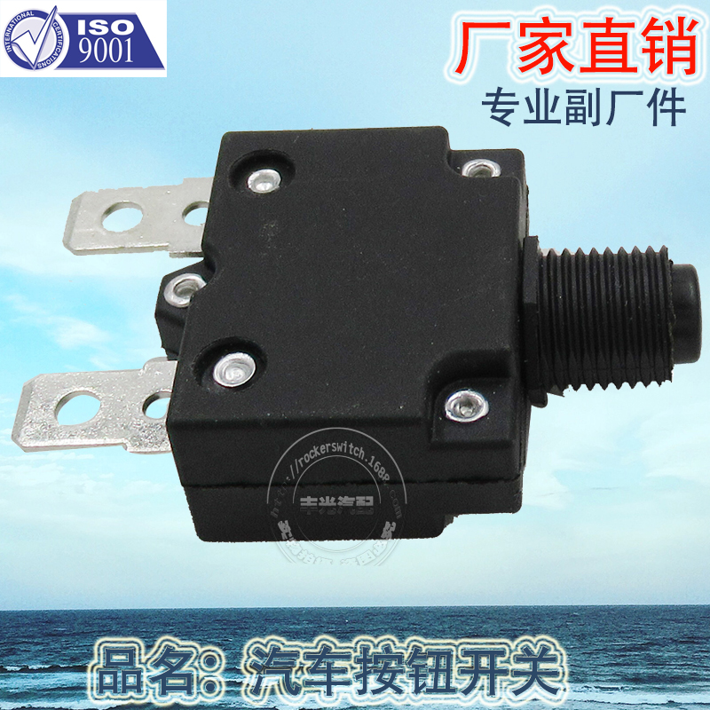 Factory direct sales of miniature circuit breakers, overload protection switches, energy storage power supplies, 88-type overload protection switches, 3-25A ST-1 Specification image