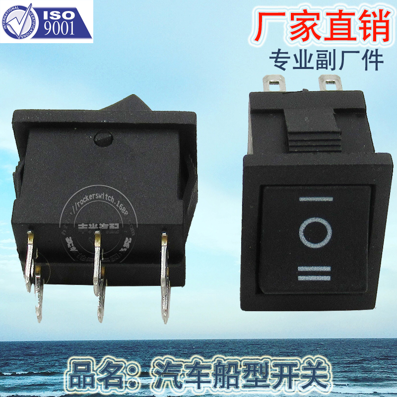Factory direct sales of ship-shaped switch without light, 6-pin, 3-position power lift plate button, 21*15 black 6A 250VAC KCD1-203 Specification image