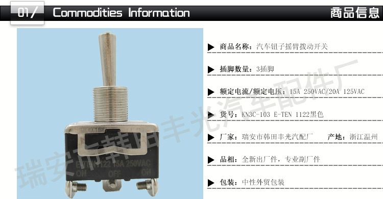 Factory direct sales of electric tricycles, automobiles, electric vehicles, buttons, bakelite, silver contacts, button switches, ON-OFF-ON, KN3C-103, E-TEN, 1122, black pic 2