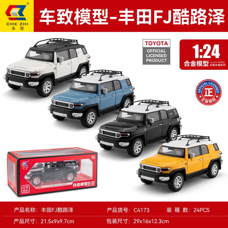 Coche a C4173 toyota FJ cool luzer