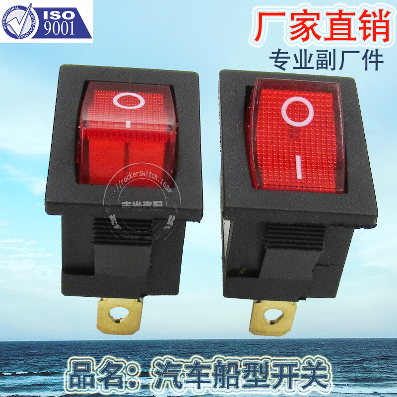 Factory direct sales of illuminated boat-shaped switch electric woks, water dispensers, power switch, three-prong rocker switch 6A 250V KCD2-202N, red Specification image