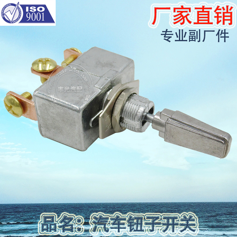 Factory direct sale of 3-speed car toggle arm toggle button, high current car toggle arm toggle switch R13-401-103 Item Picture