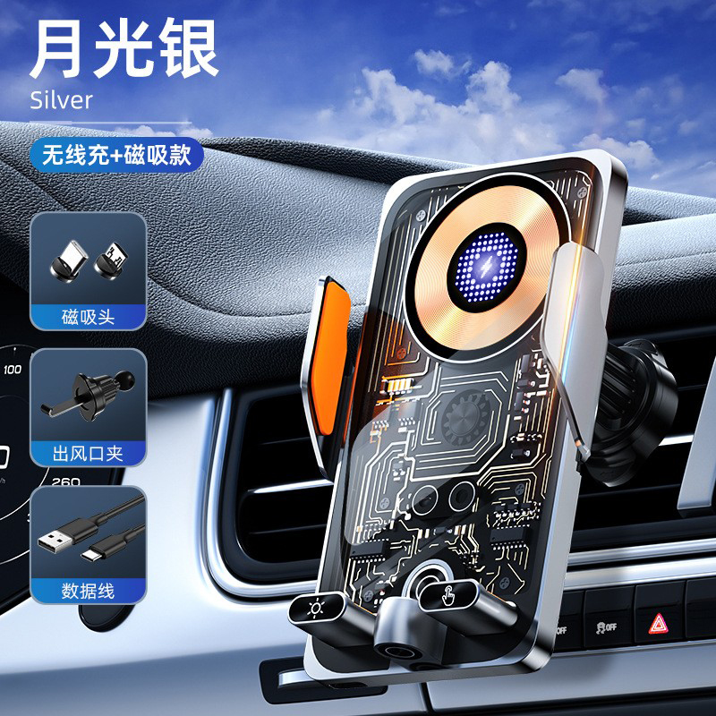 F18+ Transparent panel car wireless charging phone stand, intelligent in-car sensing opening and closing navigation magnetic car phone stand Specification image