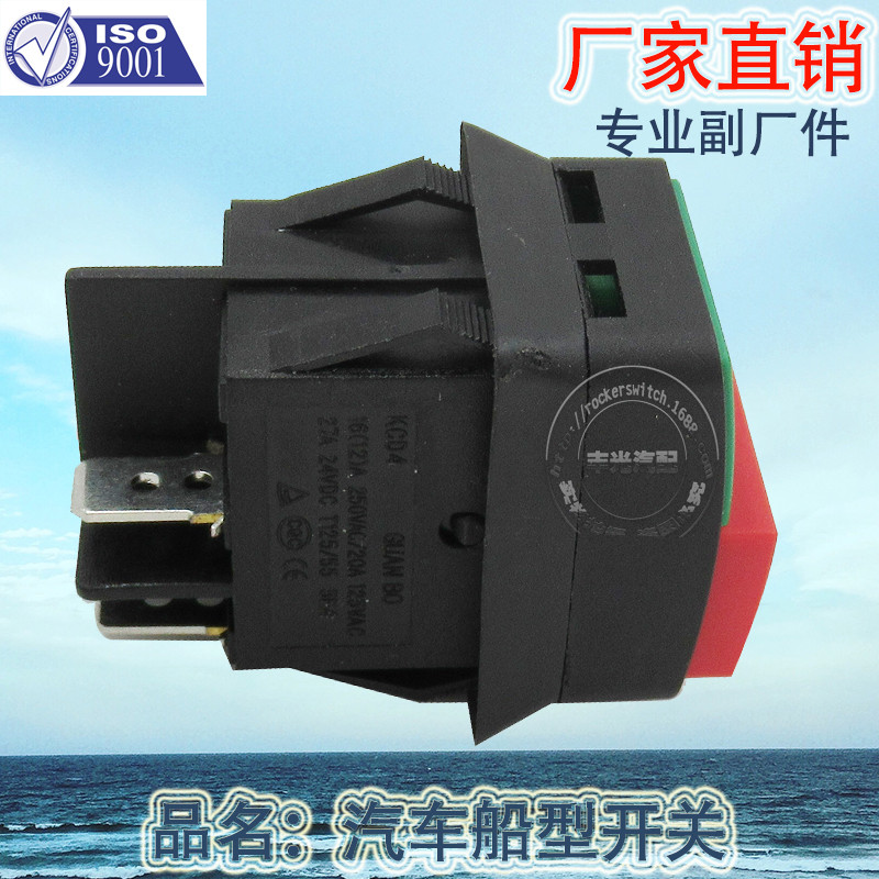 Factory direct sales: Four-pin two-speed boat-type switching power supply, button lift plate switch, snap-on installation, 4-pin ON-OFF KCD2-2-201P Application Scenario