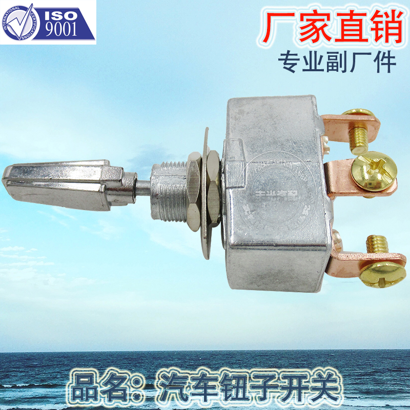 Factory direct sale of 3-speed car toggle arm toggle button, high current car toggle arm toggle switch R13-401-103 Application Scenario