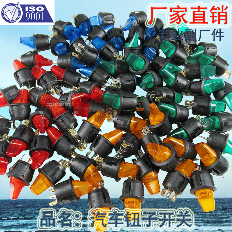 Factory direct sales 12V, 24V round handle 3-pin 2-position boat switch with light, rocker arm button, 220V power switch KCD1-5H-101N
