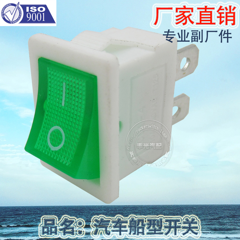 Factory direct sales of 3-pin ON-OFF double-knife illuminated boat-shaped switch 10A 125VAC car rocker switch KCD1-4-201N details Picture
