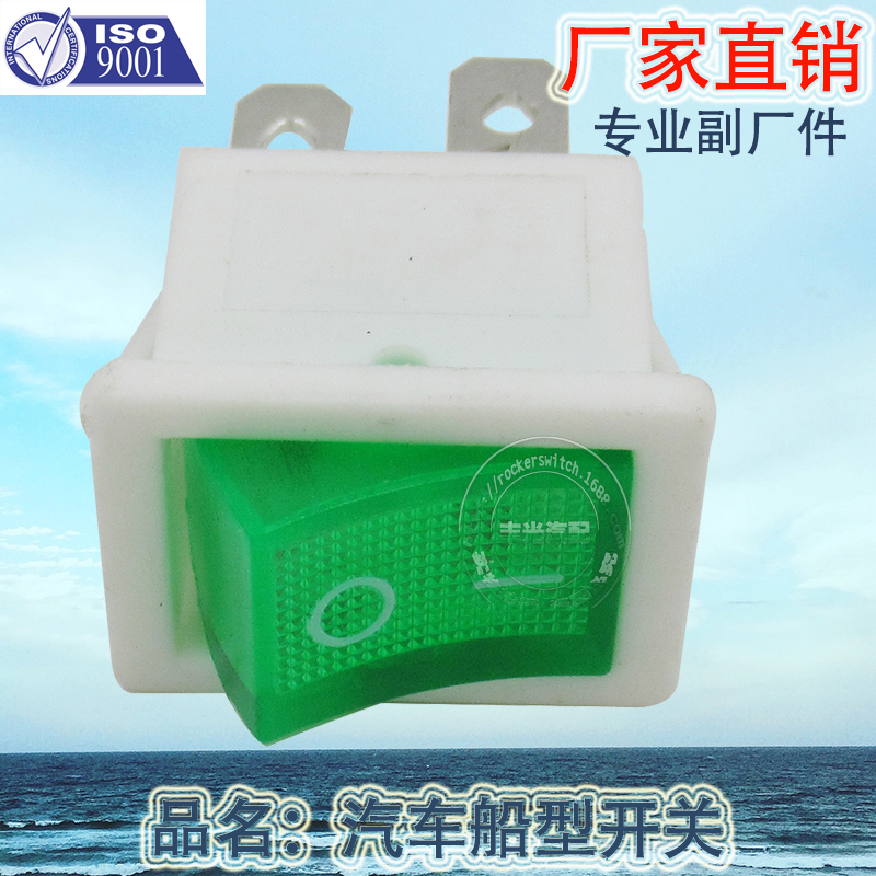 Factory direct sales of 3-pin ON-OFF double-knife illuminated boat-shaped switch 10A 125VAC car rocker switch KCD1-4-201N Item Picture