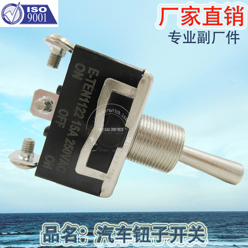 Factory direct sales of electric tricycles, automobiles, electric vehicles, buttons, bakelite, silver contacts, button switches, ON-OFF-ON, KN3C-103, E-TEN, 1122, black Application Scenario