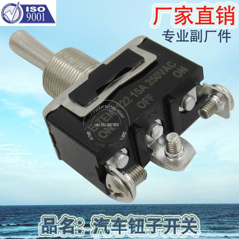 Factory direct sales of electric tricycles, automobiles, electric vehicles, buttons, bakelite, silver contacts, button switches, ON-OFF-ON, KN3C-103, E-TEN, 1122, black Specification image