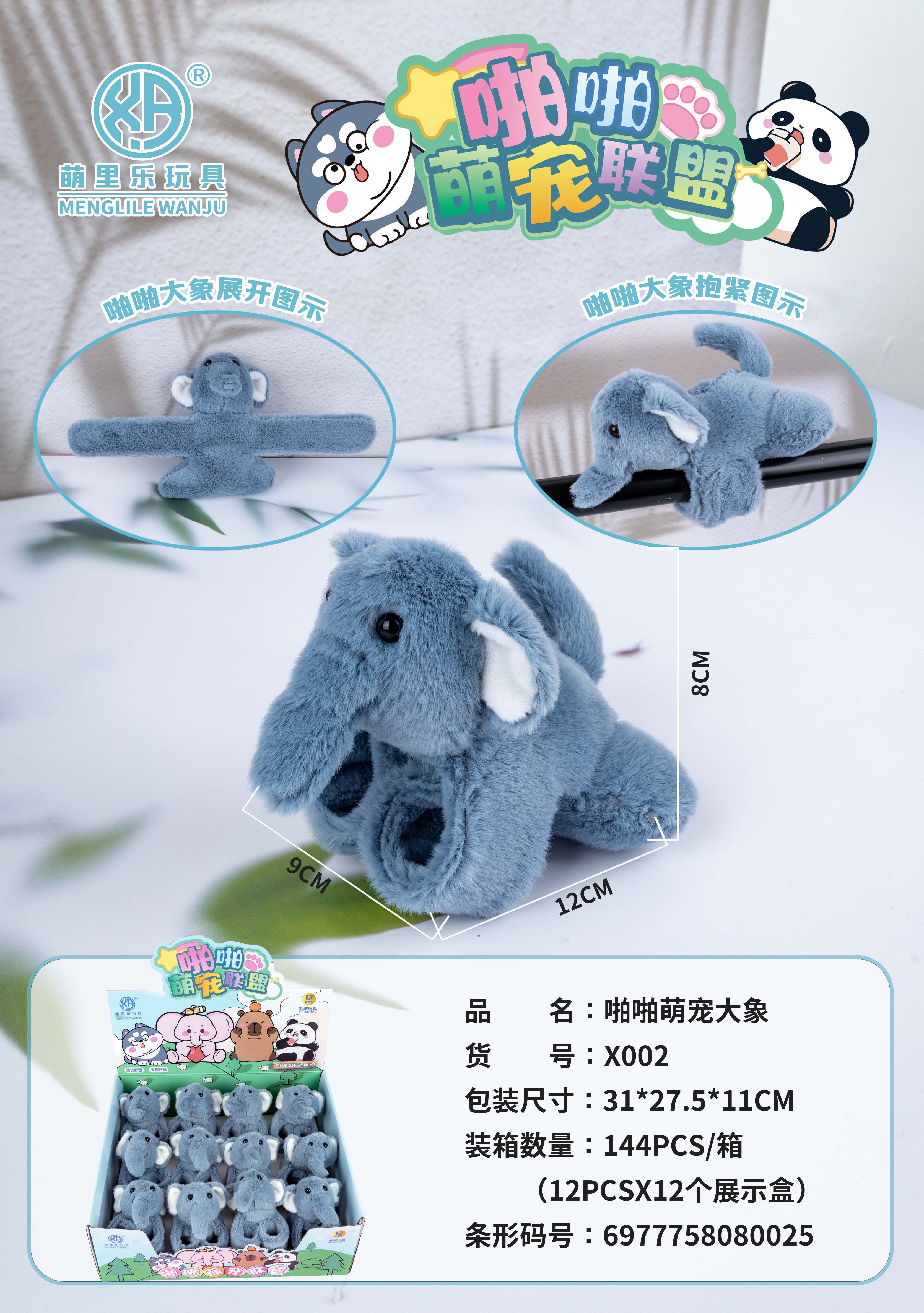 震动环/夹实物图