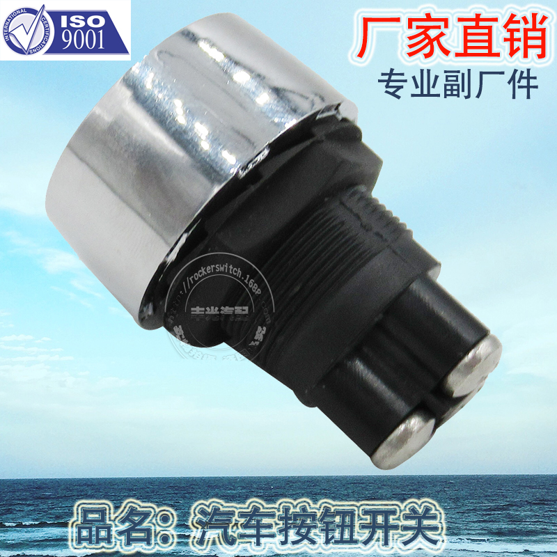 Factory direct sales 50A12V car one-button engine start button, LED light reset switch, ignition power-off switch A2-23B-07 details Picture