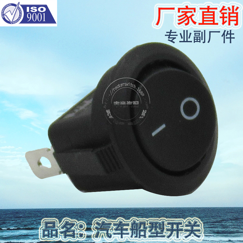 Factory direct sales of circular 3-pin two-position boat-shaped switch On-Off car lift switch power button no light KCD1-5-102 Specification image