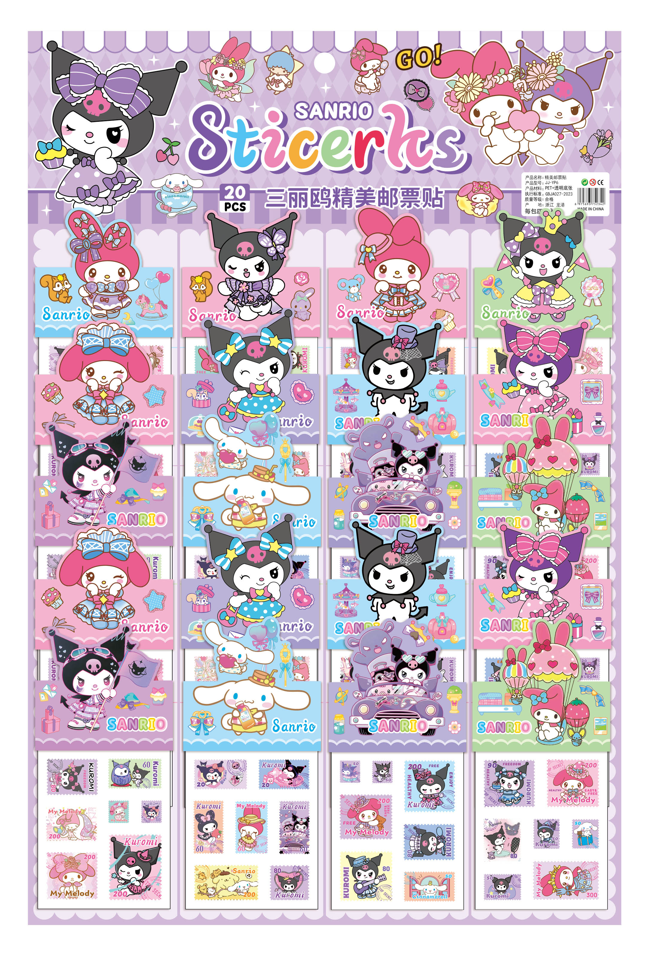 贴纸/卡通贴纸/手帐贴纸/贴纸装饰/植物纹身贴细节图