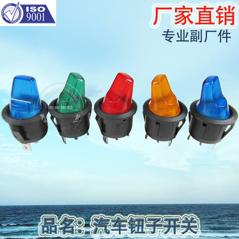 Factory direct sales 12V, 24V round handle 3-pin 2-position boat switch with light, rocker arm button, 220V power switch KCD1-5H-101N details Picture