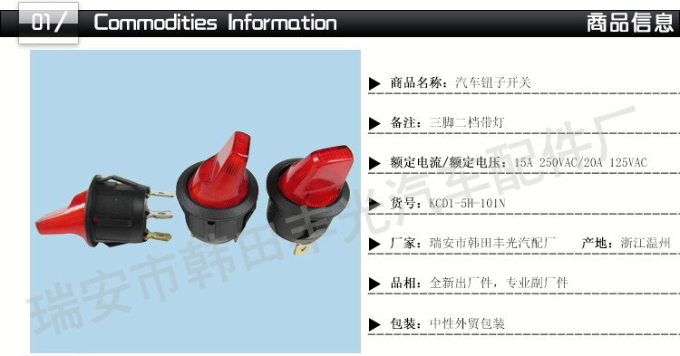 Factory direct sales 12V, 24V round handle 3-pin 2-position boat switch with light, rocker arm button, 220V power switch KCD1-5H-101N pic 2